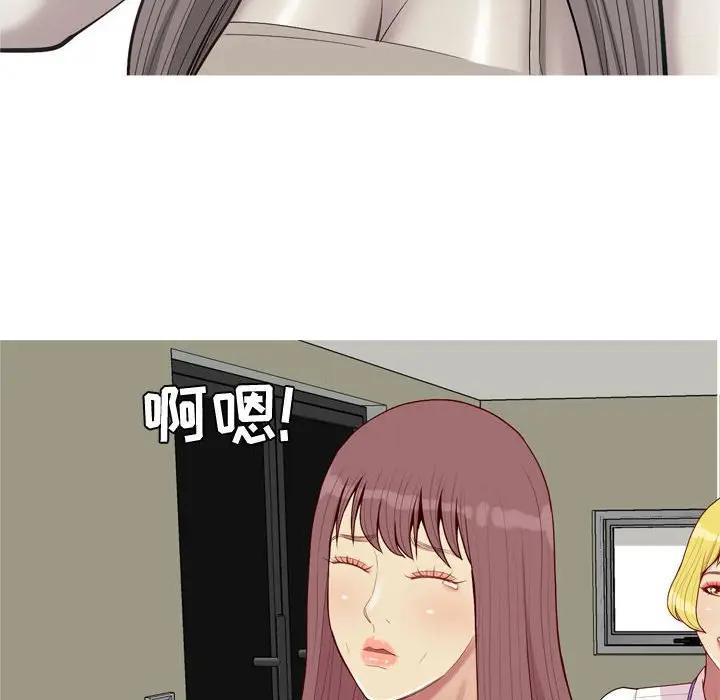 [Manhwa] Prelude to Love: Return Love, big breasts#[92P]-32