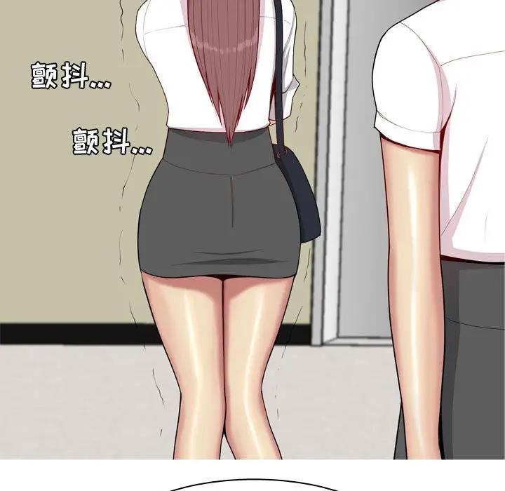 [Manhwa] Prelude to Love: Return Love, big breasts#[92P]-37