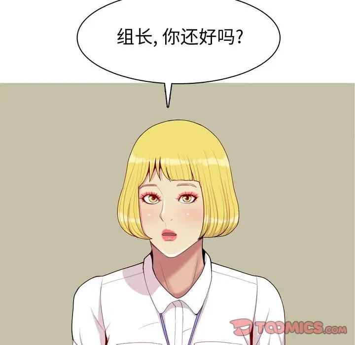 [Manhwa] Prelude to Love: Return Love, big breasts#[92P]-38