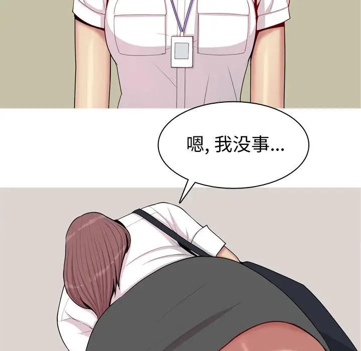 [Manhwa] Prelude to Love: Return Love, big breasts#[92P]-39
