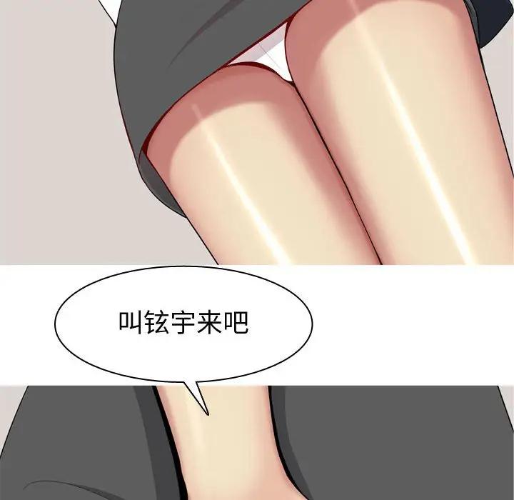 [Manhwa] Prelude to Love: Return Love, big breasts#[92P]-40