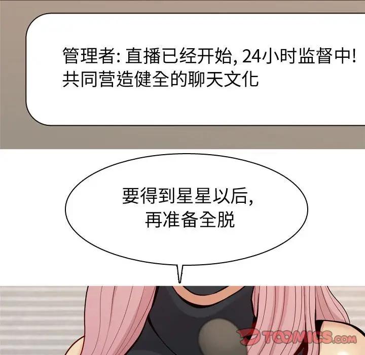 [Manhwa] Prelude to Love: Return Love, big breasts#[92P]-46