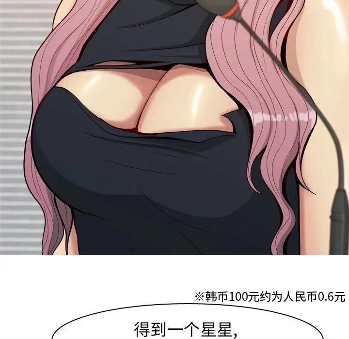 [Manhwa] Prelude to Love: Return Love, big breasts#[92P]-47