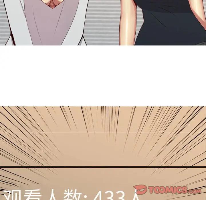 [Manhwa] Prelude to Love: Return Love, big breasts#[92P]-50