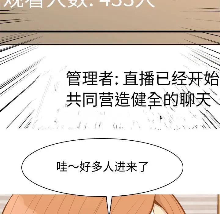 [Manhwa] Prelude to Love: Return Love, big breasts#[92P]-51