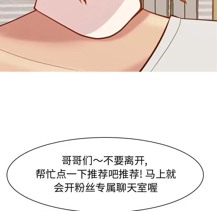 [Manhwa] Prelude to Love: Return Love, big breasts#[92P]-53
