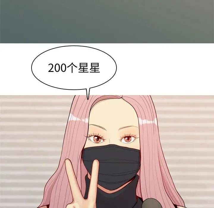 [Manhwa] Prelude to Love: Return Love, big breasts#[92P]-56
