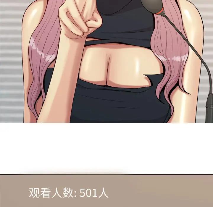 [Manhwa] Prelude to Love: Return Love, big breasts#[92P]-57