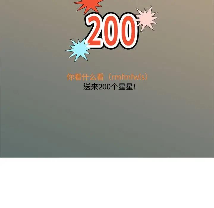 [Manhwa] Prelude to Love: Return Love, big breasts#[92P]-61