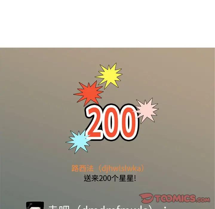 [Manhwa] Prelude to Love: Return Love, big breasts#[92P]-62