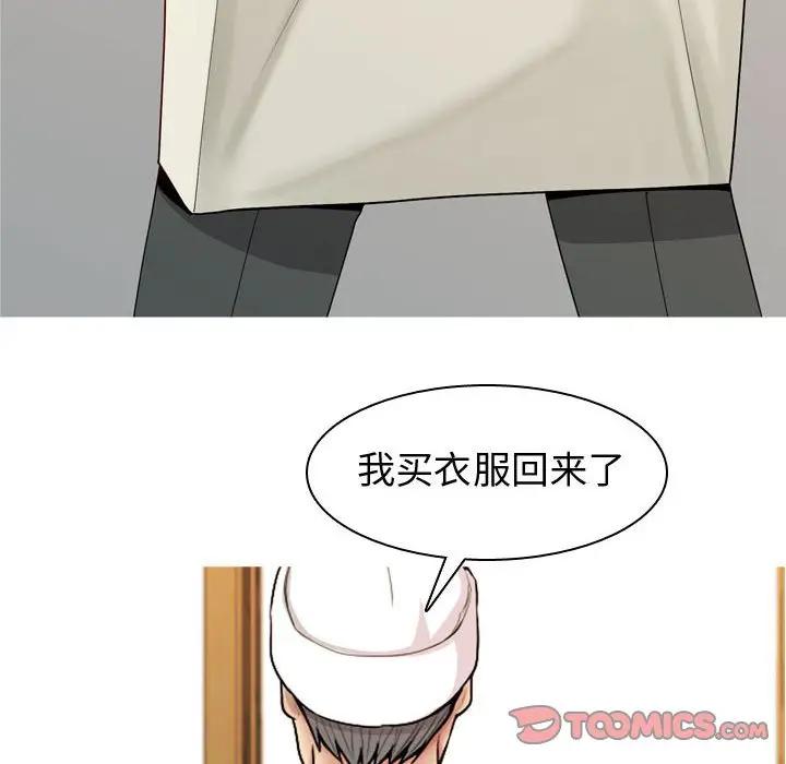 [Manhwa] Prelude to Love: Return Love, big breasts#[92P]-66