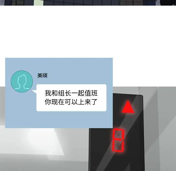 [Manhwa] Prelude to Love: Return Love, big breasts#[92P]-69