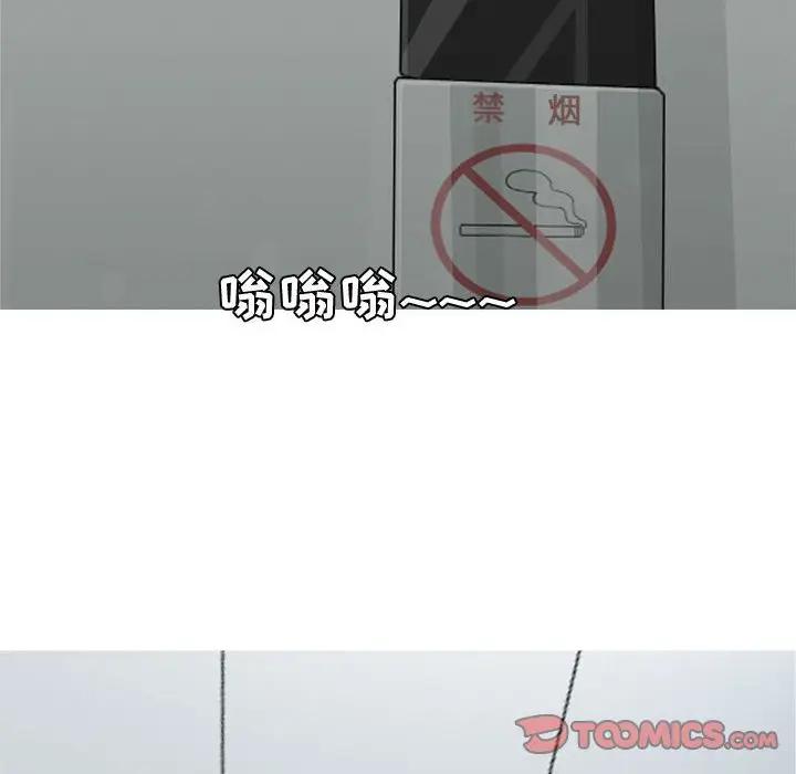 [Manhwa] Prelude to Love: Return Love, big breasts#[92P]-70