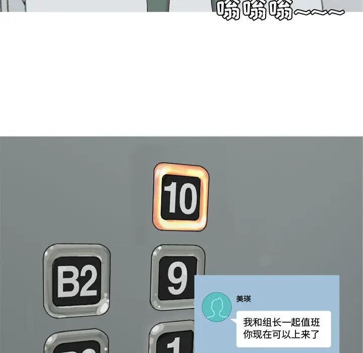 [Manhwa] Prelude to Love: Return Love, big breasts#[92P]-72