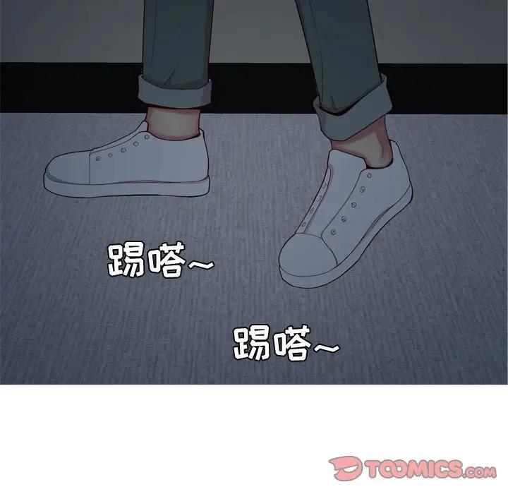 [Manhwa] Prelude to Love: Return Love, big breasts#[92P]-74