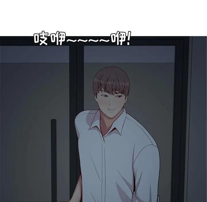[Manhwa] Prelude to Love: Return Love, big breasts#[92P]-75