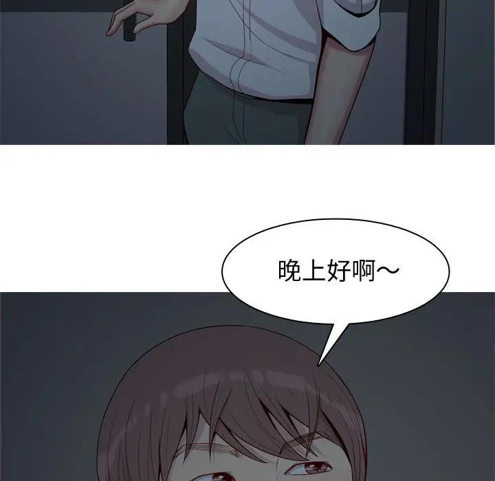 [Manhwa] Prelude to Love: Return Love, big breasts#[92P]-76