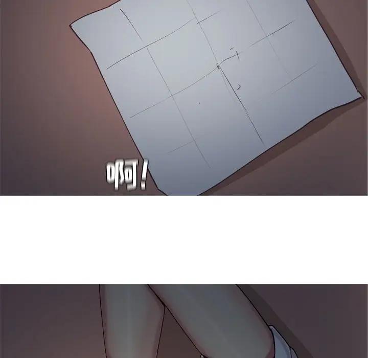 [Manhwa] Prelude to Love: Return Love, big breasts#[92P]-84