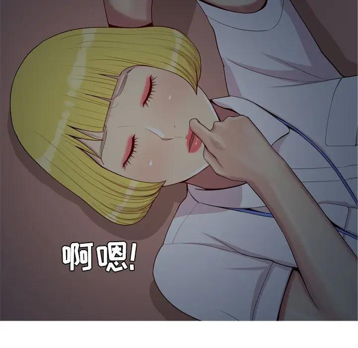 [Manhwa] Prelude to Love: Return Love, big breasts#[92P]-85
