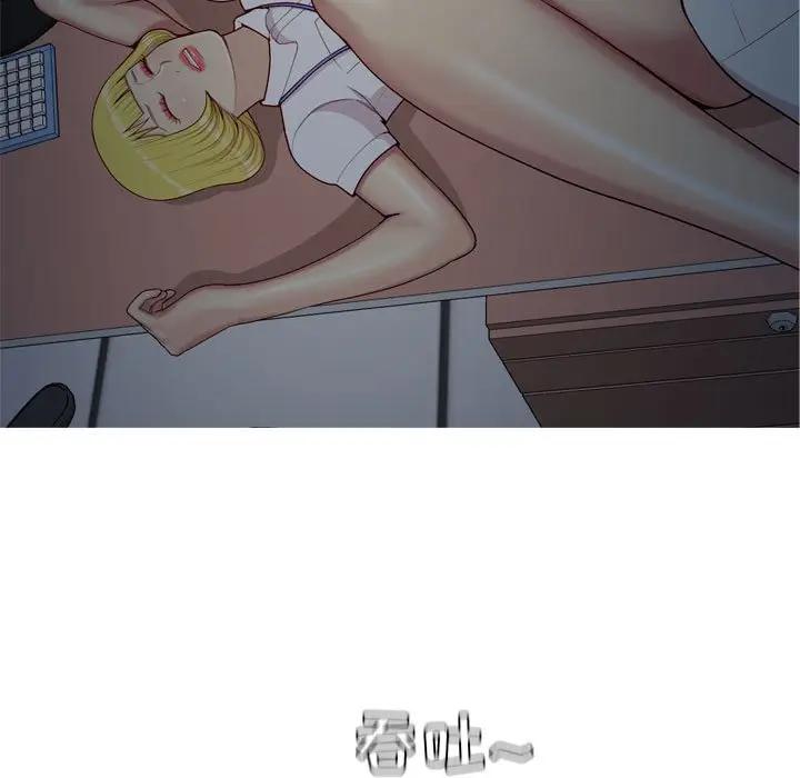 [Manhwa] Prelude to Love: Return Love, big breasts#[92P]-87
