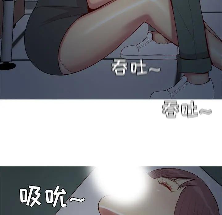 [Manhwa] Prelude to Love: Return Love, big breasts#[92P]-89