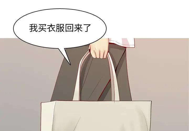 [Manhwa] Prelude to Love: Return Love, big breasts#[93P]-1