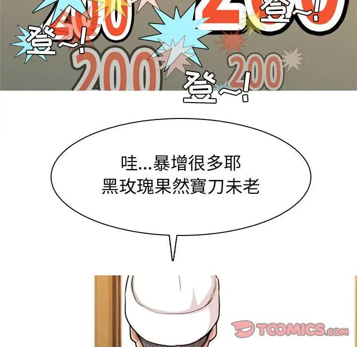 [Manhwa] Prelude to Love: Return Love, big breasts#[93P]-10