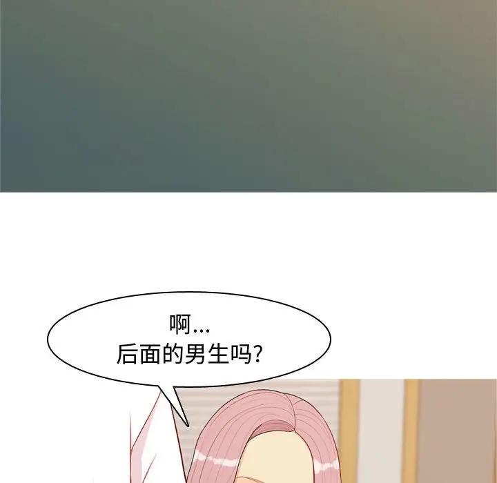 [Manhwa] Prelude to Love: Return Love, big breasts#[93P]-13