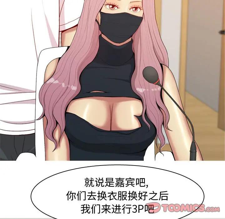 [Manhwa] Prelude to Love: Return Love, big breasts#[93P]-14