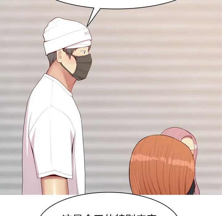 [Manhwa] Prelude to Love: Return Love, big breasts#[93P]-15