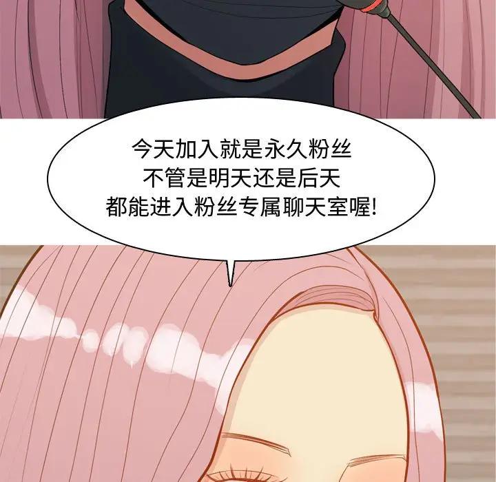 [Manhwa] Prelude to Love: Return Love, big breasts#[93P]-17