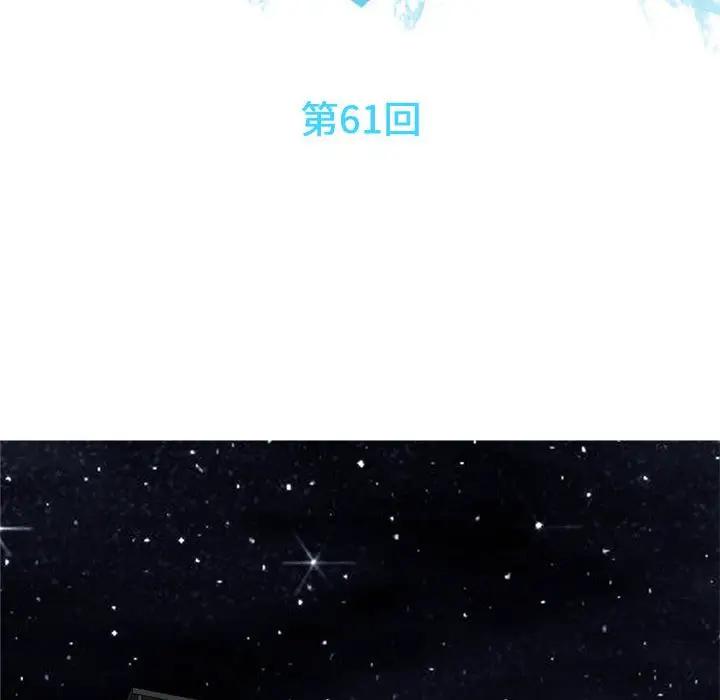 [Manhwa] Prelude to Love: Return Love, big breasts#[93P]-20