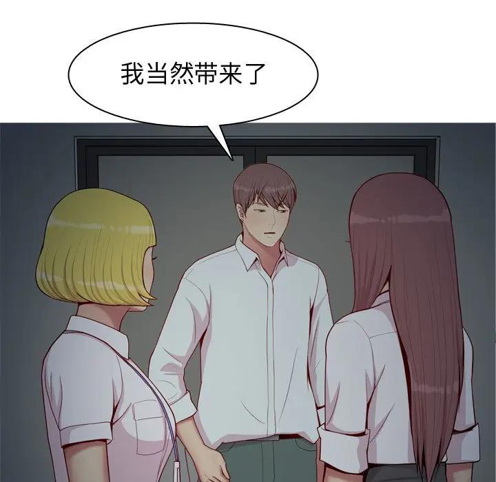 [Manhwa] Prelude to Love: Return Love, big breasts#[93P]-25