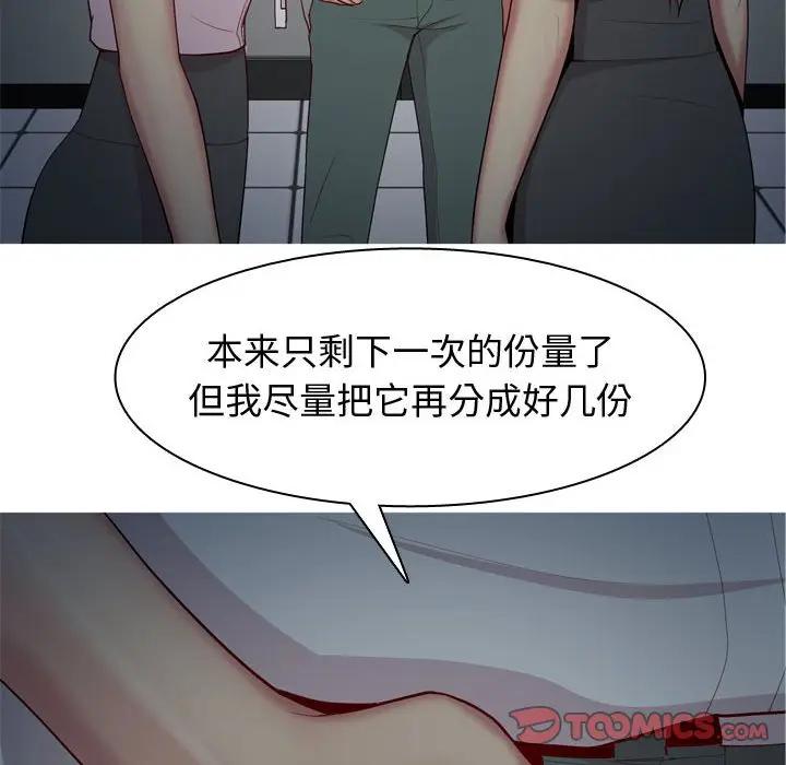 [Manhwa] Prelude to Love: Return Love, big breasts#[93P]-26