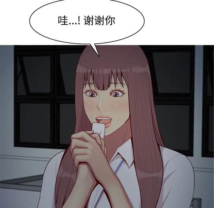 [Manhwa] Prelude to Love: Return Love, big breasts#[93P]-29