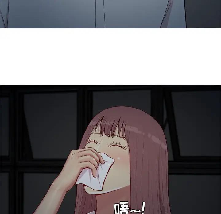 [Manhwa] Prelude to Love: Return Love, big breasts#[93P]-32