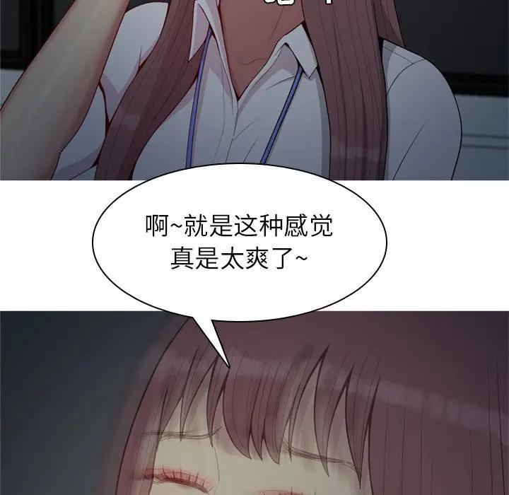 [Manhwa] Prelude to Love: Return Love, big breasts#[93P]-33