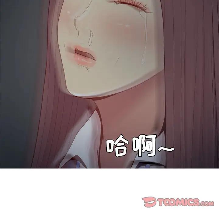 [Manhwa] Prelude to Love: Return Love, big breasts#[93P]-34