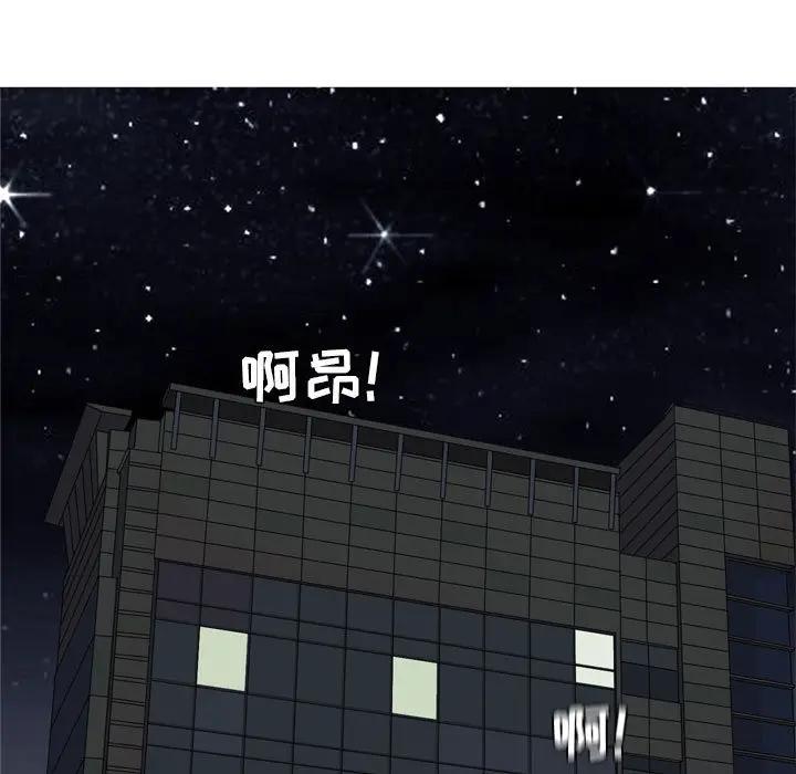 [Manhwa] Prelude to Love: Return Love, big breasts#[93P]-35