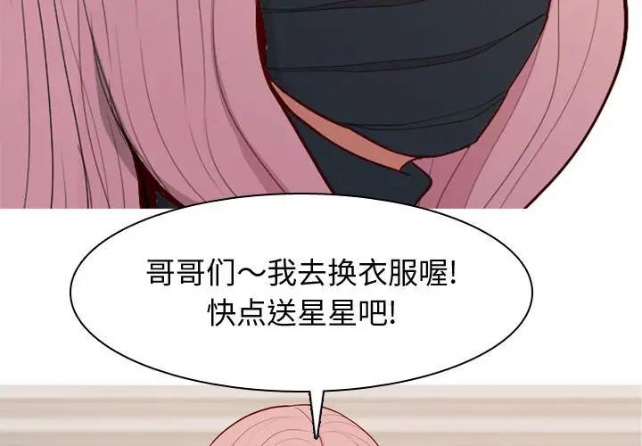 [Manhwa] Prelude to Love: Return Love, big breasts#[93P]-4