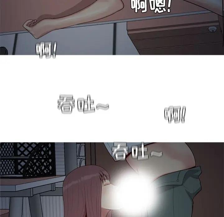 [Manhwa] Prelude to Love: Return Love, big breasts#[93P]-40