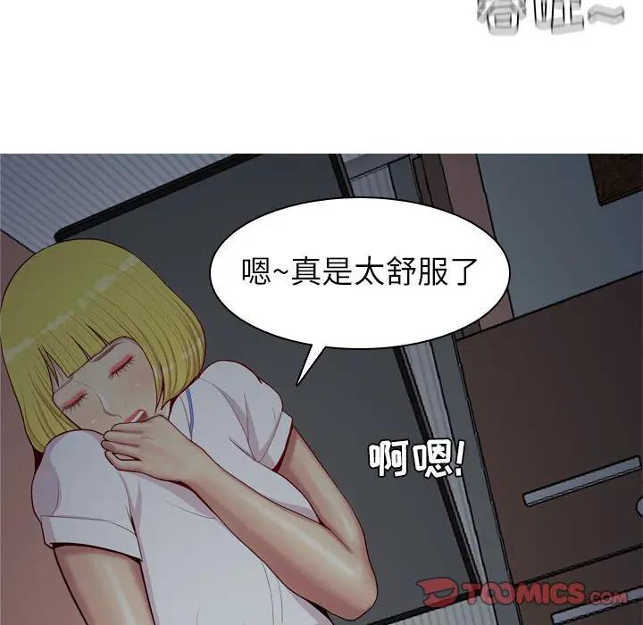 [Manhwa] Prelude to Love: Return Love, big breasts#[93P]-42