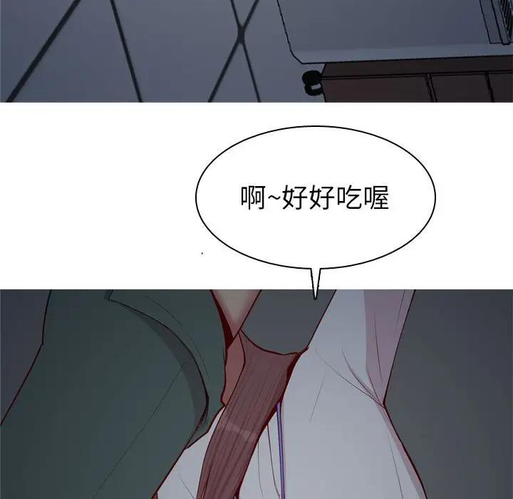 [Manhwa] Prelude to Love: Return Love, big breasts#[93P]-45
