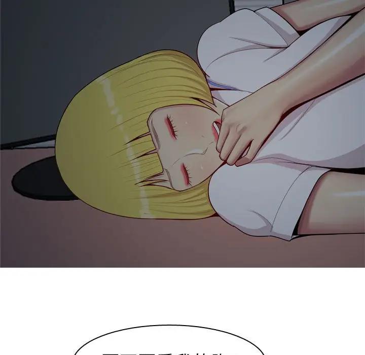 [Manhwa] Prelude to Love: Return Love, big breasts#[93P]-47