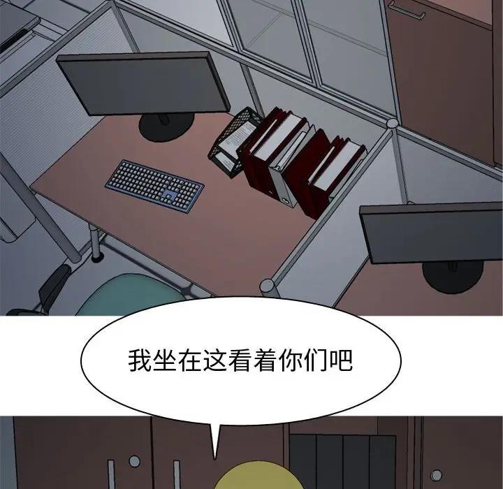 [Manhwa] Prelude to Love: Return Love, big breasts#[93P]-60