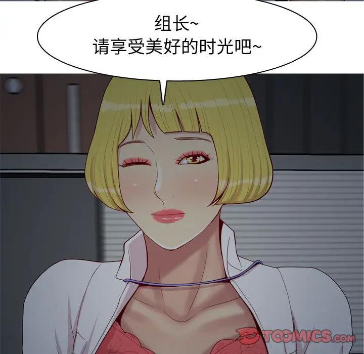 [Manhwa] Prelude to Love: Return Love, big breasts#[93P]-62