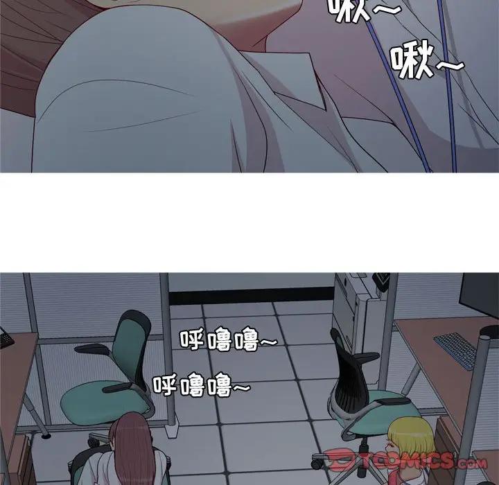 [Manhwa] Prelude to Love: Return Love, big breasts#[93P]-66