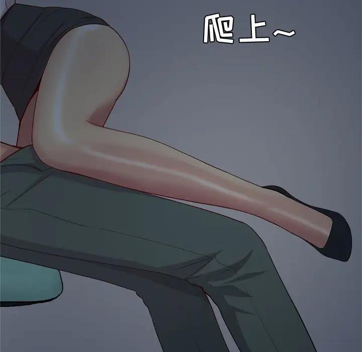 [Manhwa] Prelude to Love: Return Love, big breasts#[93P]-68