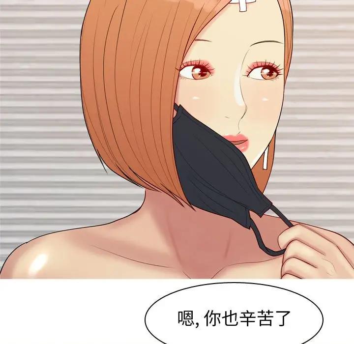 [Manhwa] Prelude to Love: Return Love, big breasts#[93P]-77