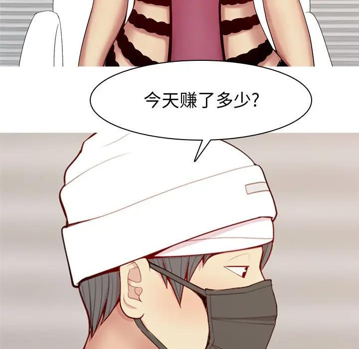 [Manhwa] Prelude to Love: Return Love, big breasts#[93P]-79